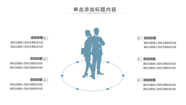 唯美国画风彩云之南云南旅游文化PPT模板