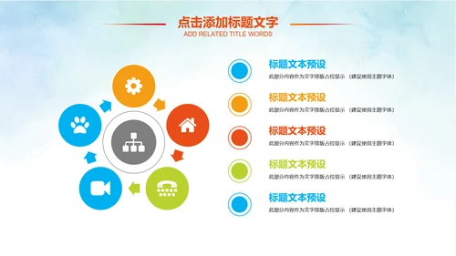 卡通儿童爱牙齿健康口腔科牙科PPT模板