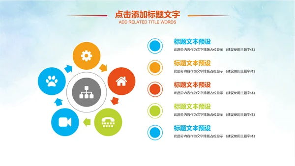 卡通儿童爱牙齿健康口腔科牙科PPT模板