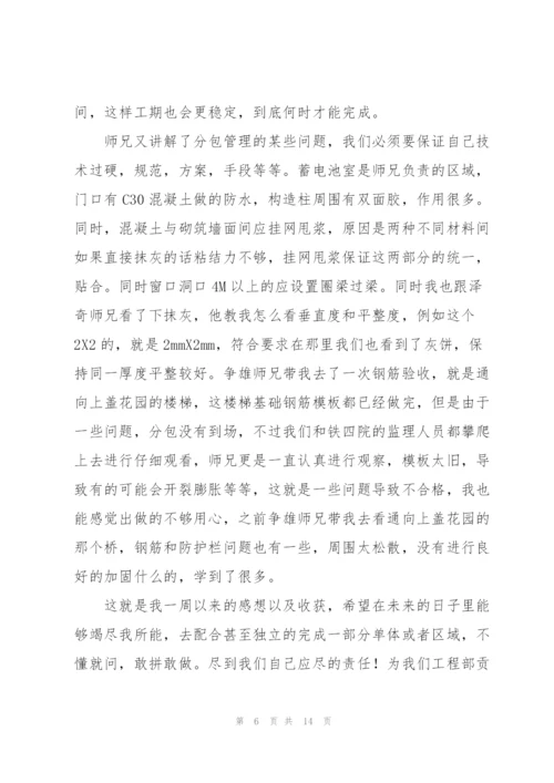 年终工作心得总结5篇.docx