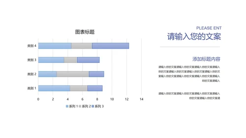 蓝色几何风产品运营推广策划方案PPT模板