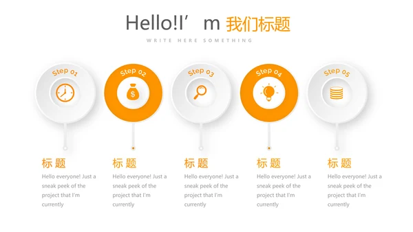 橙色金融保险行业保险公司年年终总结动态PPT