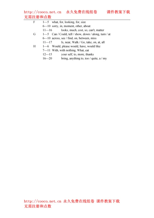 【精编】Dqkdataback英语交际用语专项训练doc初中英语.docx