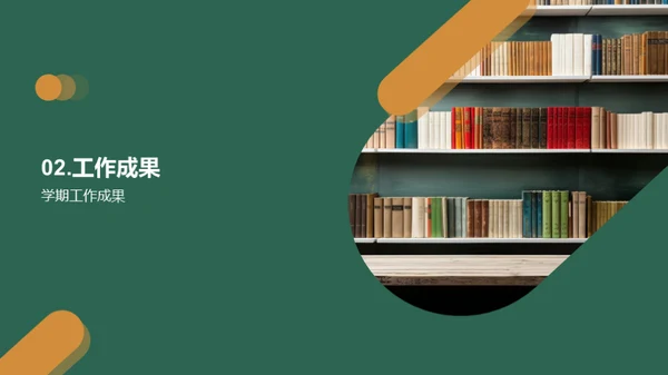 教育质量提升行动