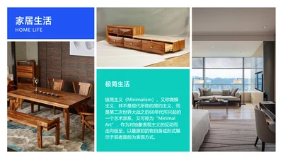简约风并列关系1项PPT图文页