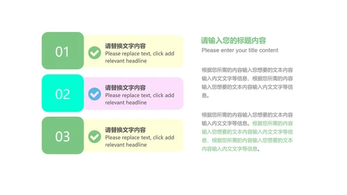 黑色简约风创意总结汇报PPT模板