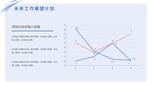 财务报告数据统计分析通用PPT模板