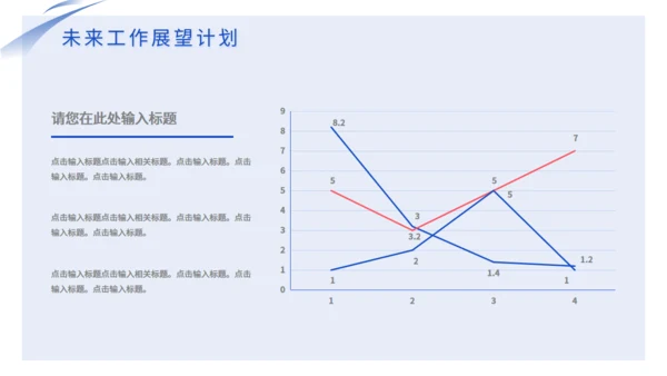 财务报告数据统计分析通用PPT模板