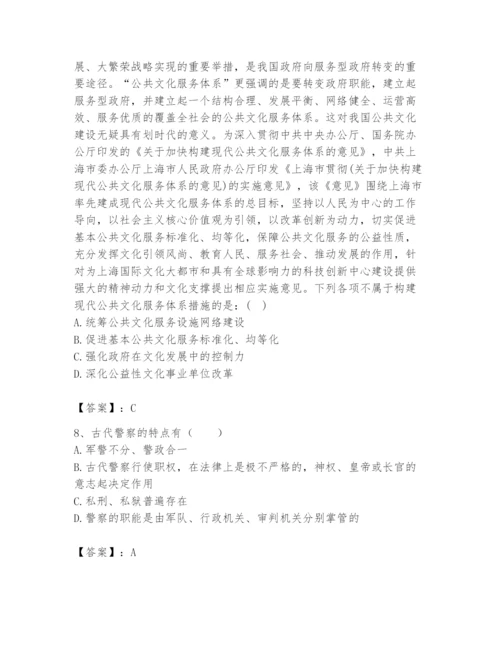 国家电网招聘之公共与行业知识题库含答案【b卷】.docx