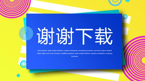 个人经验分享工作经验分享演讲分享会PPT模板