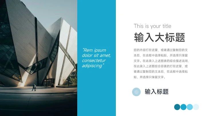 蓝色高端前沿实用市场营销总结汇报PPT模板