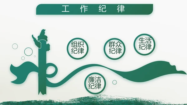 致敬八一建军节部队军事动态PPT