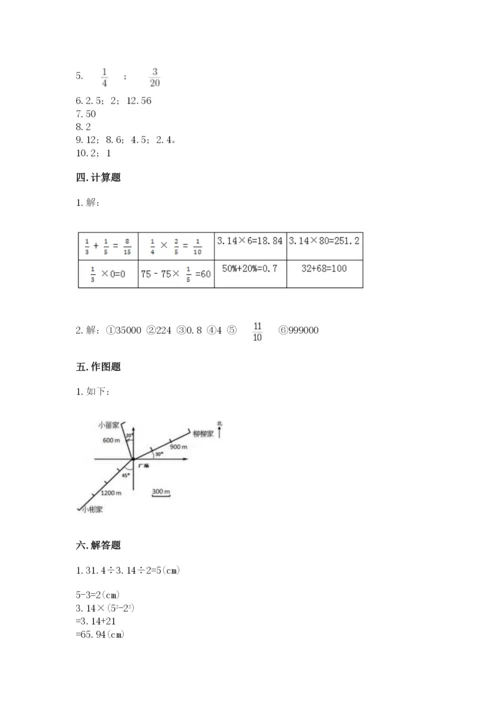 2022人教版六年级上册数学期末测试卷及完整答案（典优）.docx