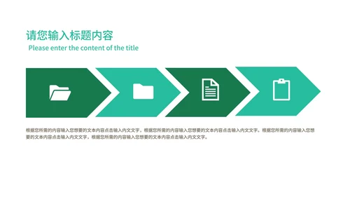 小清新蓝色日历学生高考倒计时PPT模板