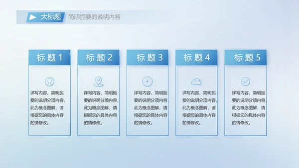 公司部门团队合作工作总结动态PPT模板