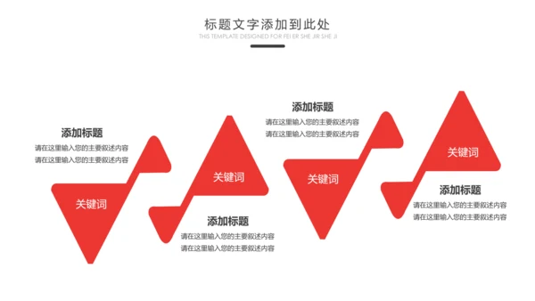 爱心公益慈善爱心奉献关爱老人敬老院PPT模板