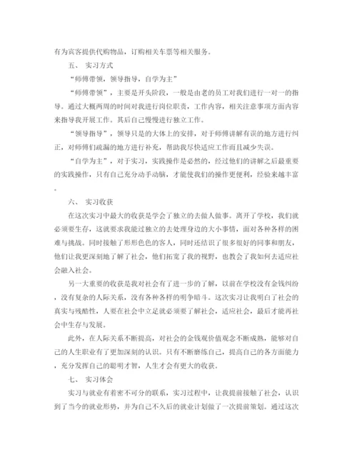 精编之百日誓师大会教师发言稿的范文.docx