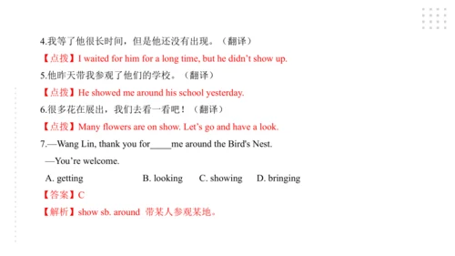Module 10 On the radio 模块小结课件（57张PPT）