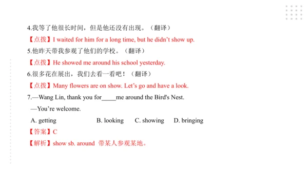 Module 10 On the radio 模块小结课件（57张PPT）