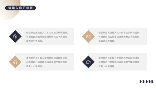 黄色暗色大气前沿房地产项目介绍PPT模板