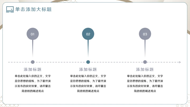大气国考复习要点讲解PPT