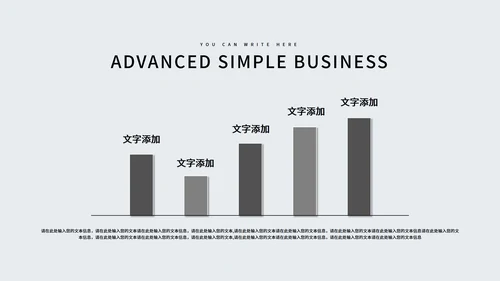 灰色简约商务竞聘述职PPT模板