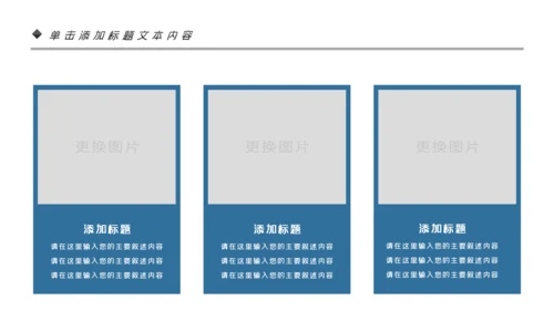 民族风格花纹精美少数民族花纹PPT模板