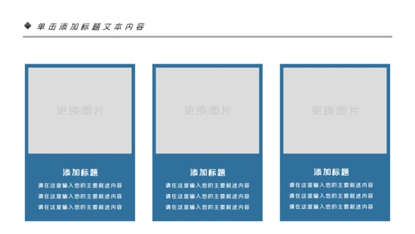 民族风格花纹精美少数民族花纹PPT模板