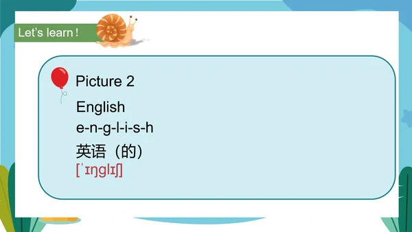蓝色卡通风五年级英语下册课件PPT模板
