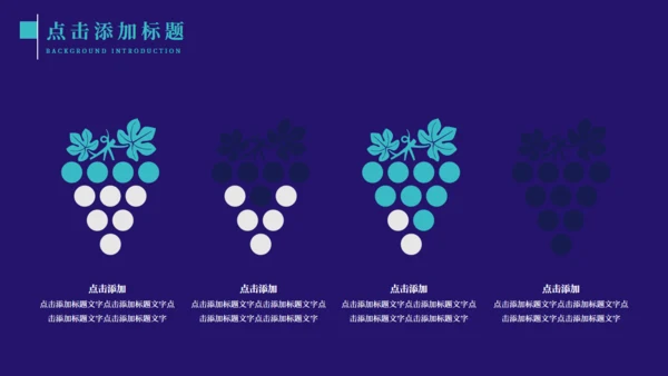 大数据引令未来芯片高科技企业通用PPT模板