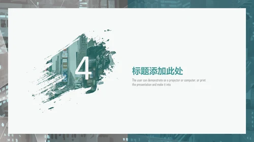 淡绿欧美风商业计划书通用PPT多用途模板