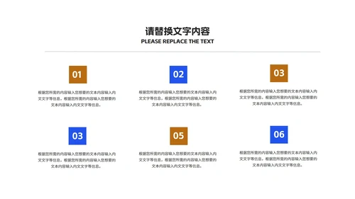 蓝色卡通风学生防疫指南教学PPT模板