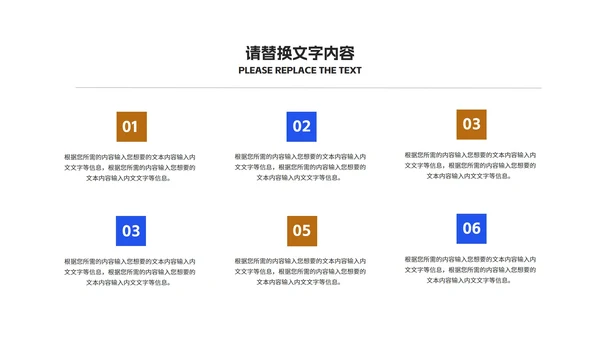 蓝色卡通风学生防疫指南教学PPT模板