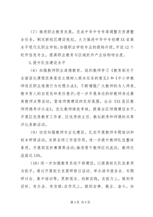深入学习贯彻落自治区党委八届十次全委(扩大)会议精神心得.docx