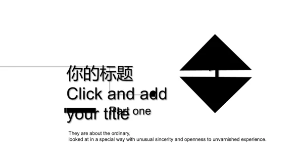 高端大气创意黑板商务通用PPT模板
