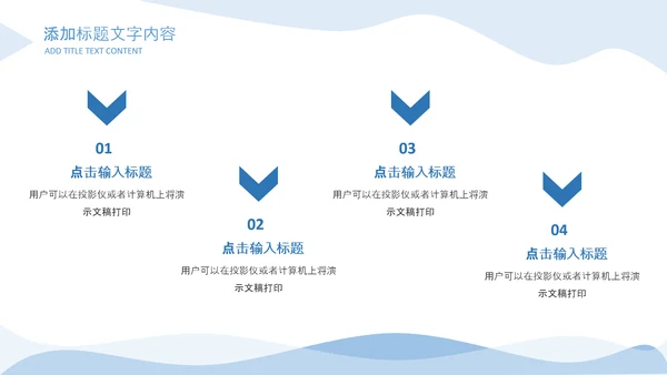 蓝色简约医学医疗工作总结工作汇报ppt