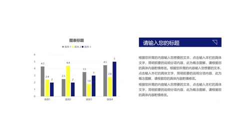 科技风空间产品发布汇报PPT模板