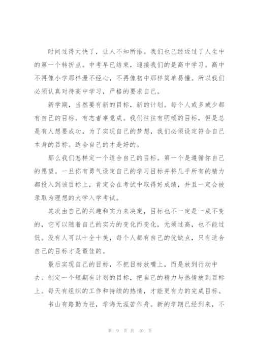 幼儿体育教学心得反思5篇.docx