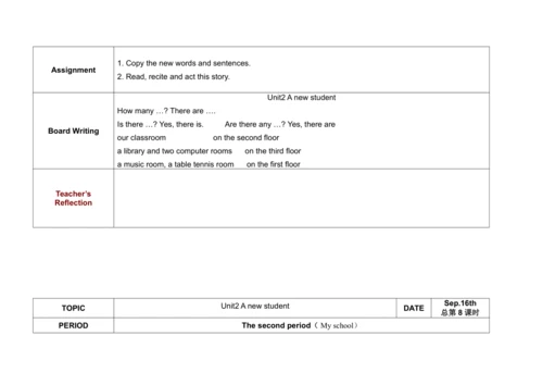 牛津译林版5A Unit2  A new student 单元整体教学设计（四课时）