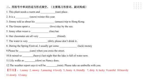 Module 3 Life now and then 模块小结课件45张PPT