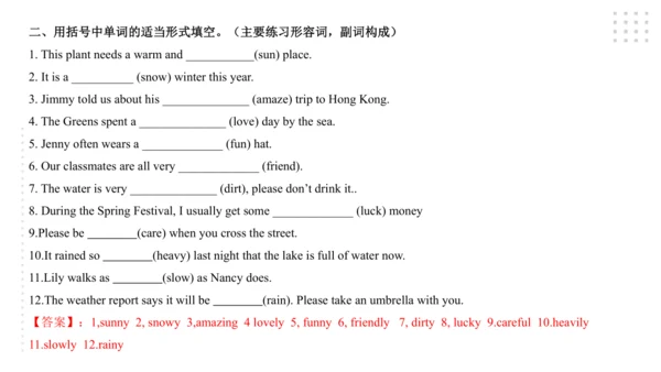 Module 3 Life now and then 模块小结课件45张PPT