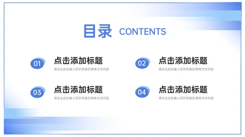期末考试质量分析简约通用PPT模板