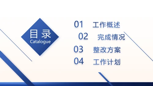 蓝色大气基金理财培训动态PPT模板