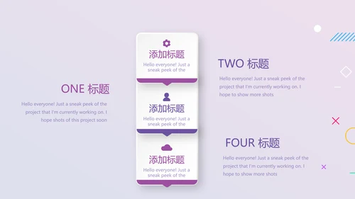 紫色时尚公司产品介绍宣传通用PPT动态模板