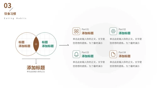 猎豹动物世界花豹科普介绍，豹子通用PPT模板