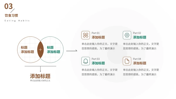 猎豹动物世界花豹科普介绍，豹子通用PPT模板