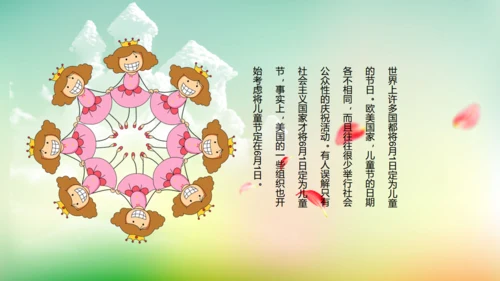 快乐六一开心儿童节童心成长通用PPT模板