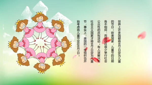 快乐六一开心儿童节童心成长通用PPT模板
