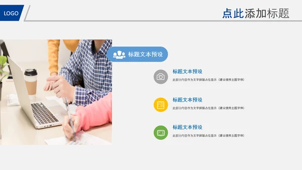 蓝色简约银行理财计划总结汇报报告PPT