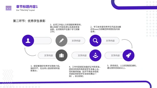 公益宣传工作汇报简约通用PPT模板